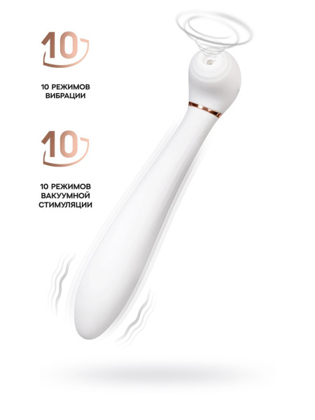 Вибратор с вакуумной стимуляцией Flovetta JASMINE, силикон, белый, 23 см