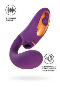 Массажер с двойной стимуляцией L'Eroina Megam, силикон, фиолетовый, 27,5 см