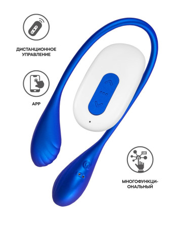 Двойной вибратор L`Eroina APP AGAMIEN с управлением от приложения и пульта, силикон, синий, 46 см