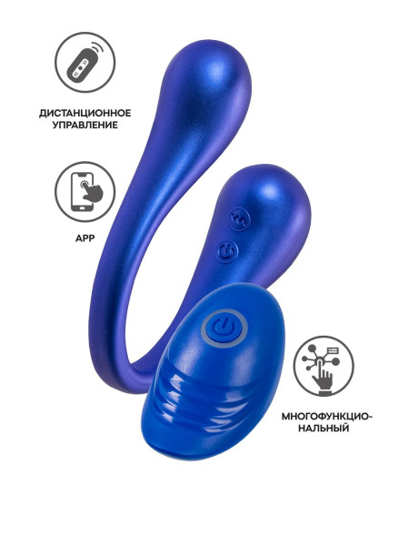Многофункциональный вибратор L`Eroina APP INEFY с пультом и APP, силикон, синий, 26,5 см
