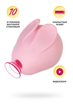 Вакуум-волновой стимулятор клитора Qli by Flovetta Bun, силикон, розовый, 6,5 см