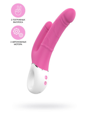 Анально-вагинальный вибратор Штучки-Дрючки "Duet", силикон, розовый, 23,5см