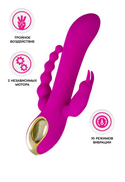 Тройной вибратор A-Toys by TOYFA TRINNY, силикон, фиолетовый, 21,5 см