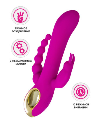 Тройной вибратор A-Toys by TOYFA TRINNY, силикон, фиолетовый, 21,5 см