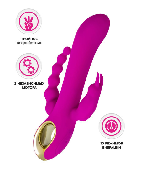 Тройной вибратор A-Toys by TOYFA TRINNY, силикон, фиолетовый, 21,5 см