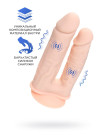 Вибратор для двойного проникновения RealStick Silicone Jason M, сайлекспан, телесный, 18,5 см
