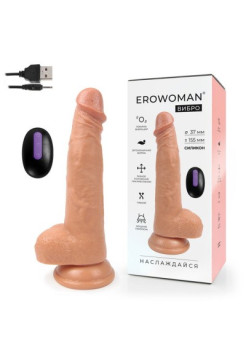 ВИБРОМАССАЖЁР L рабочйей части 155 мм D 37 мм, 20 режимов вибрации, дистанционный пульт