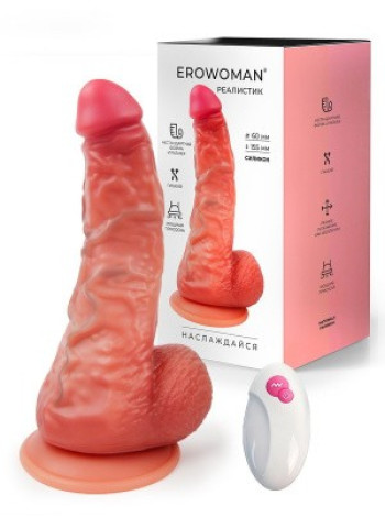 ВИБРОМАССАЖЁР L 240 мм D 60 мм, вес 790 г, 10 режимов вибрации, дистанционный пульт