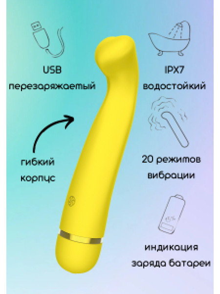 Перезаряжаемый вибратор Fantasy Raffi Yellow Количество режимов: 20