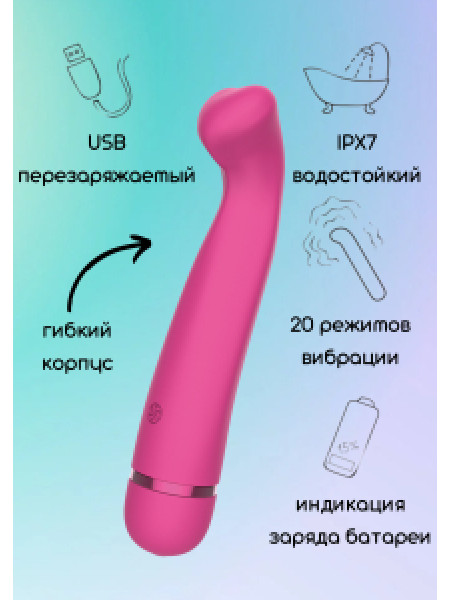 Перезаряжаемый вибратор Fantasy Raffi Pink Количество режимов: 20