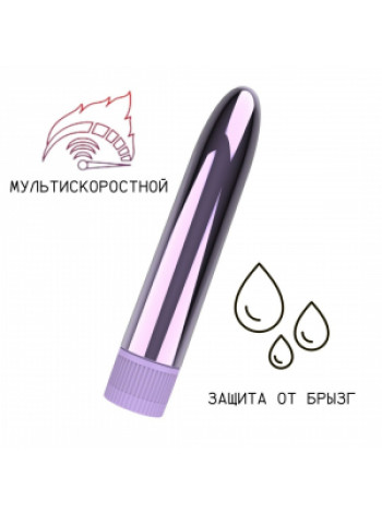 ФИОЛЕТОВЫЙ ГЛЯНЦЕВЫЙ ПЛАСТИКОВЫЙ ВИБРАТОР (14*2,5 СМ)