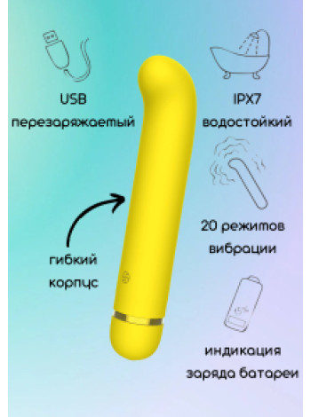 Перезаряжаемый вибратор Fantasy Flamie Yellow 
