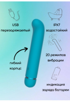 ПЕРЕЗАРЯЖАЕМЫЙ ВИБРАТОР FANTASY FLAMIE BLUE 20 режимов вибрации