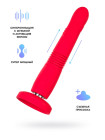 Фрикционный фаллоимитатор с вибрацией LOVENSE Gravity, красный, силикон, 25,9 см