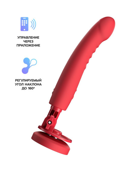 Дилдо-вибратор LOVENSE Mission 2 с технологией Touch-Sense, силикон, красный, 27,2 см 