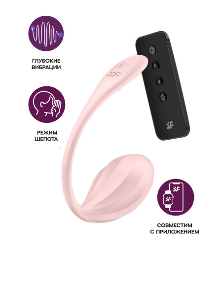 Виброяйцо Satisfyer Ribbed Petal Connect App с пультом ДУ, розовое, 7,8 см