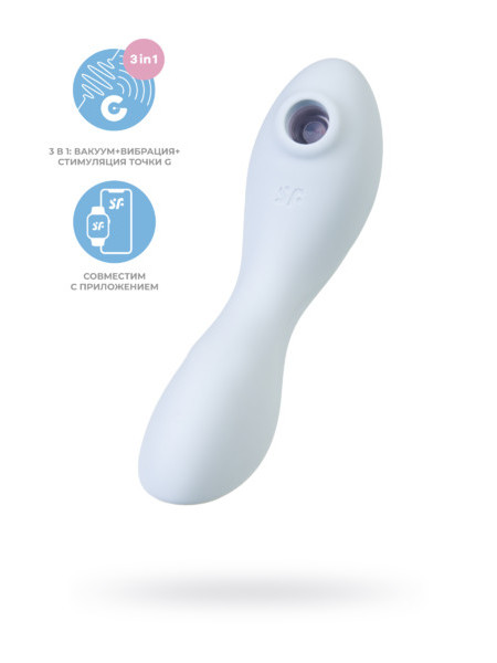 ВАКУУМНЫЙ СТИМУЛЯТОР КЛИТОРА SATISFYER CURVY TRINITY 5+, ГОЛУБОЙ Satisfyer Connect
