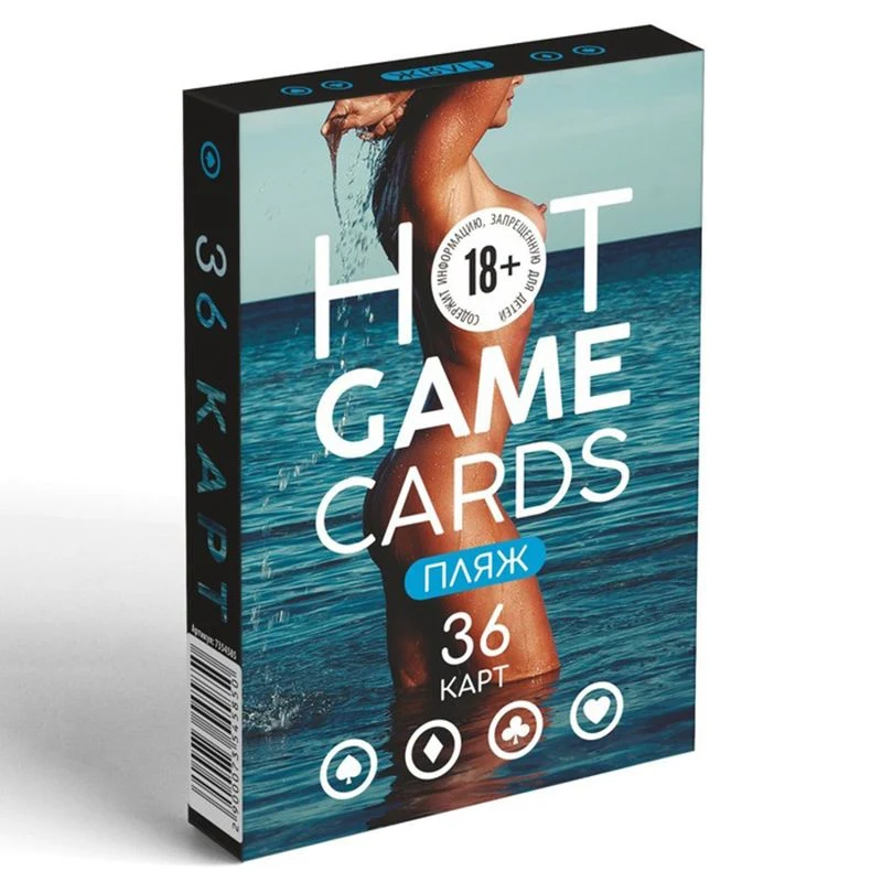ИГРАЛЬНЫЕ КАРТЫ HOT GAME CARDS ПЛЯЖ, 36 карт, 18+, артикул 7354585