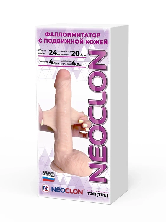 Фаллоимитатор с подвижной кожей в коробке