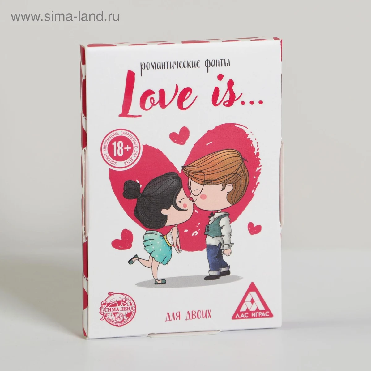 Фанты для двоих «Love Is…», 20 карт, 18+, арт. 5267243