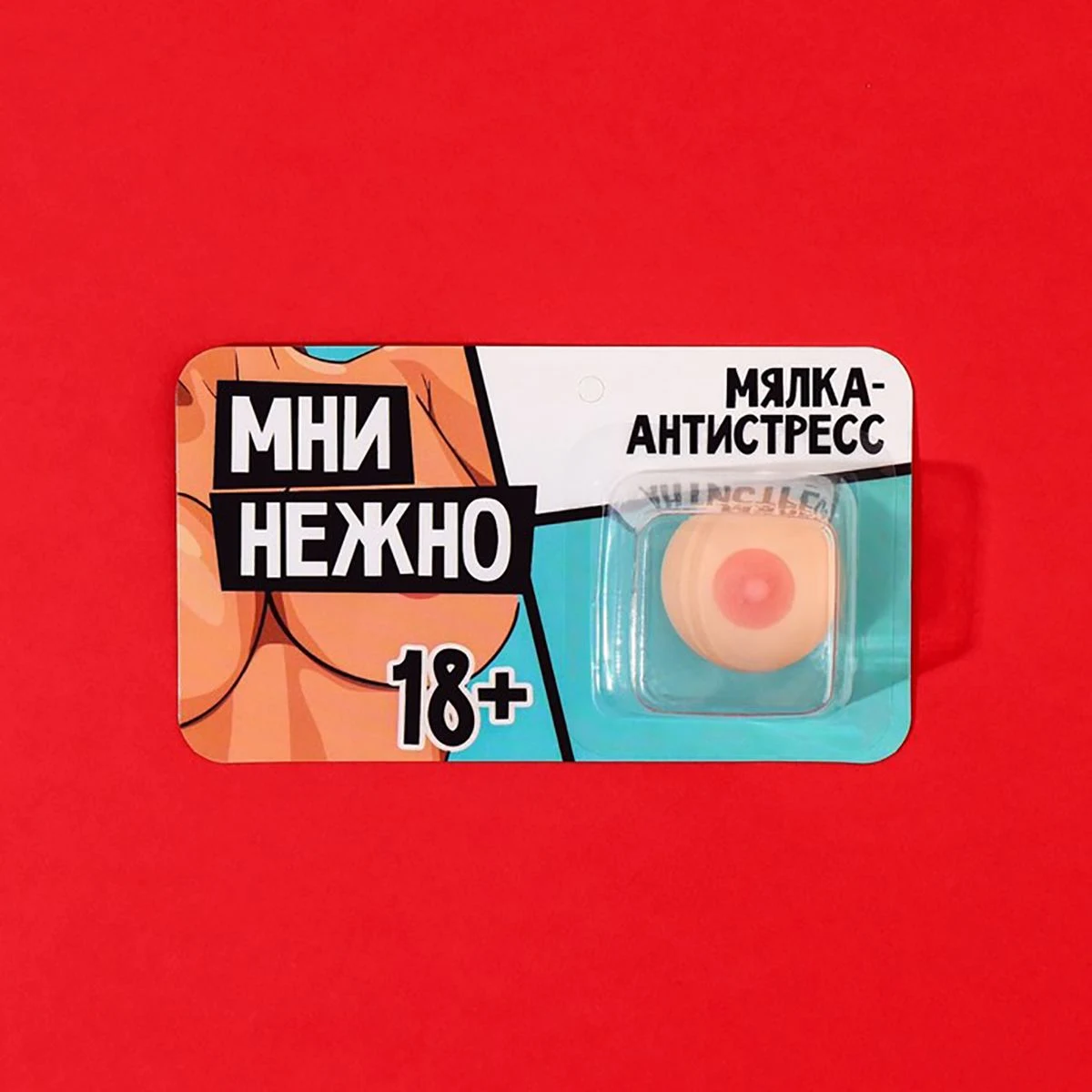 МЯЛКА-РЕЛАКСАНТ МНИ НЕЖНО 4х3х3 см, арт. 9371337