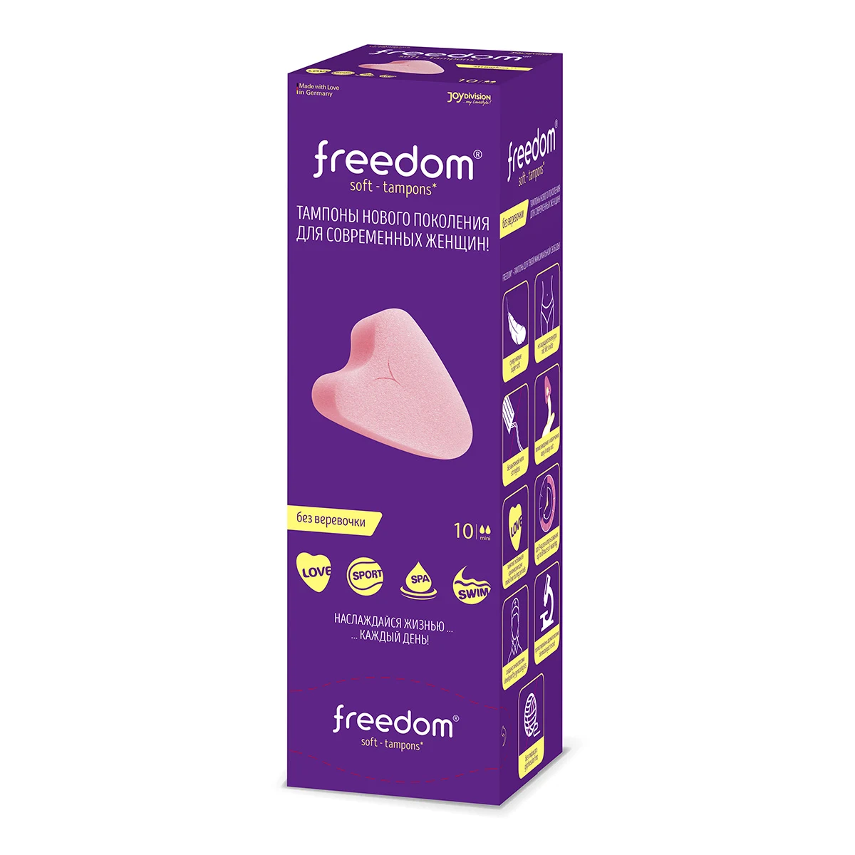 Тампоны женские гигиенические FREEDOM 10 шт mini