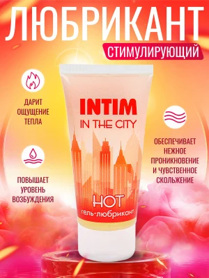 Гель-любрикант INTIM HOT туб пластиковый 60 г НА ВОДНОЙ ОСНОВЕ