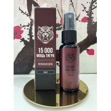 Пролонгатор спрей для мужчин "Мощь тигра" задержки 10 000 и 15000, 30 мл.