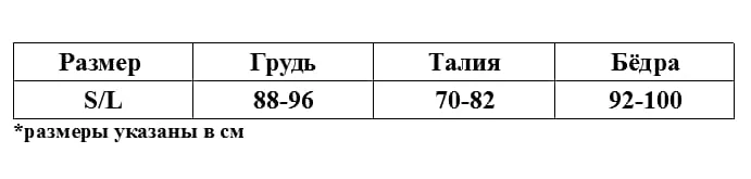 Боди мужское "Claret" красное (One size)