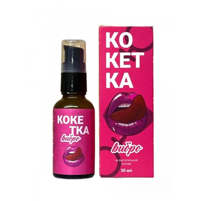 Жидкий вибратор Кокетка