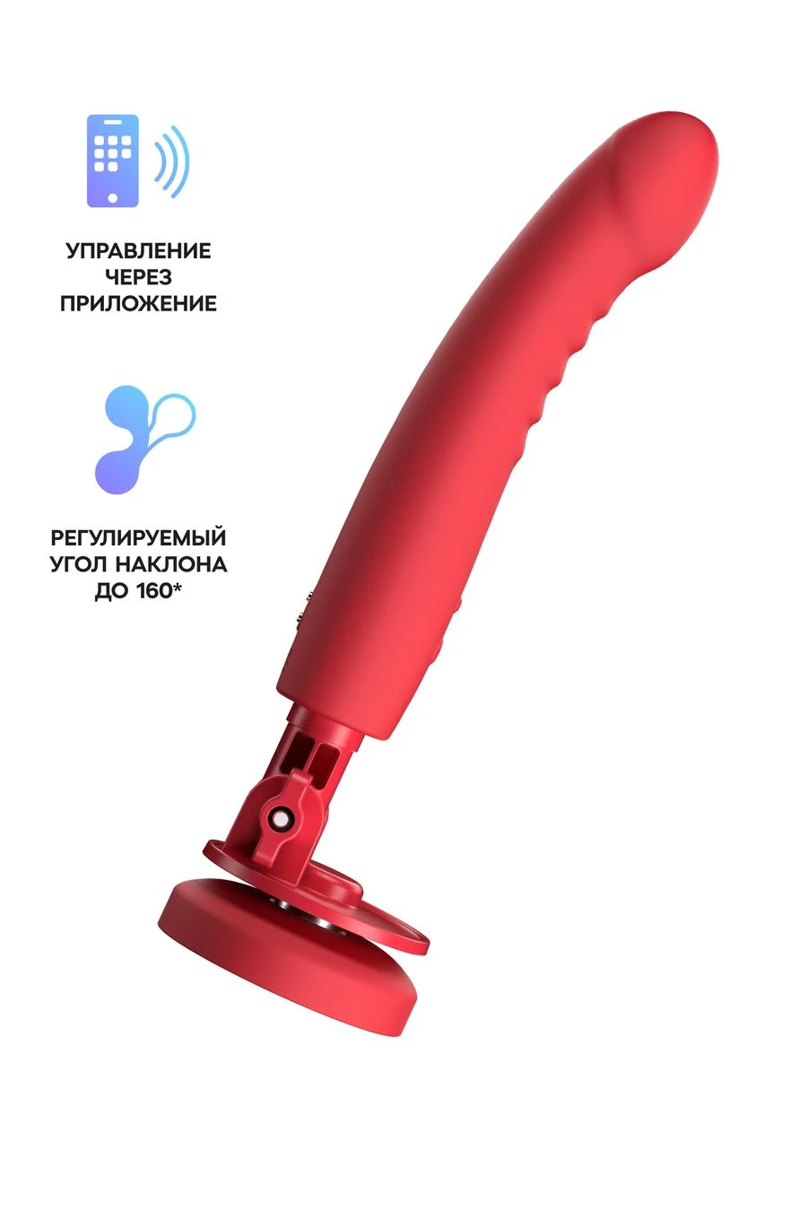Вибратор LOVENSE Mission 2 с креплением, красный