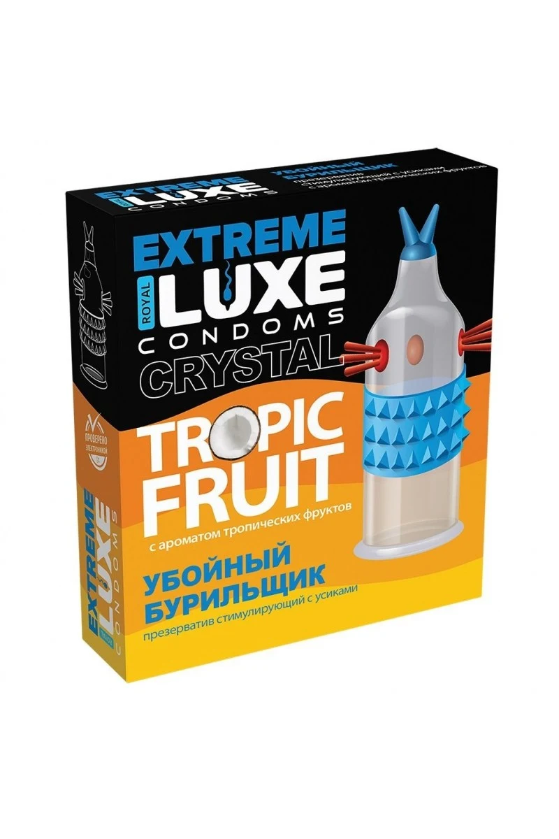 Презервативы Luxe EXTREME Убойный Бурильщик (Тропические фрукты) 4654lux