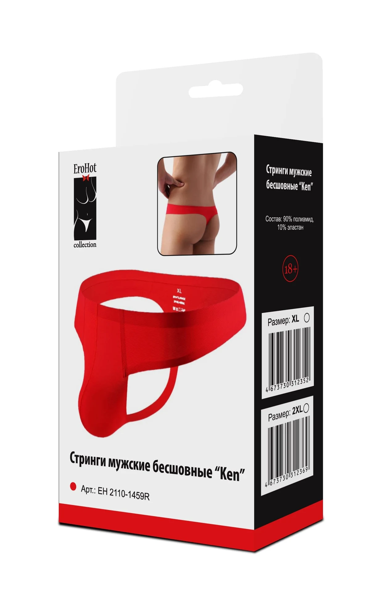 Трусы стринги мужские "Ken" красные (L)