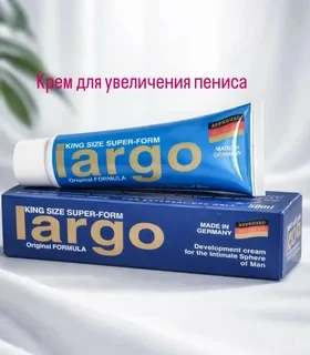 Largo крем для Увиличеня