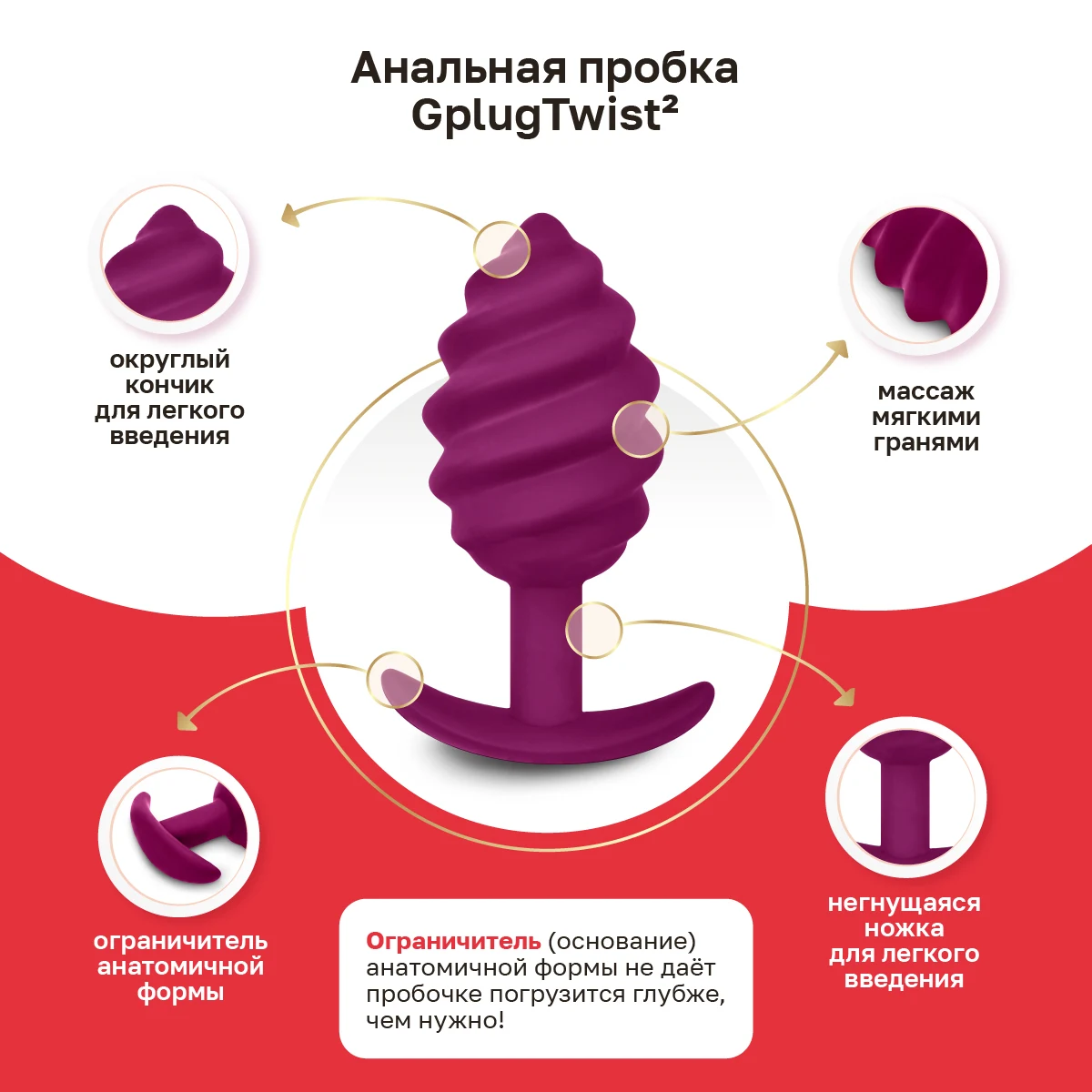 Витая анальная пробка для ношения Gplug Twist 2, 10.5х3.9 см