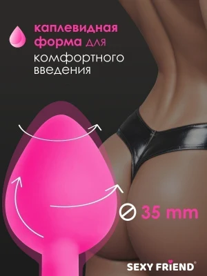 ВТУЛКА АНАЛЬНАЯ фуксия, цвет кристалла синий, силикон, L 80 мм, D 35 мм, арт. SF-70290-13