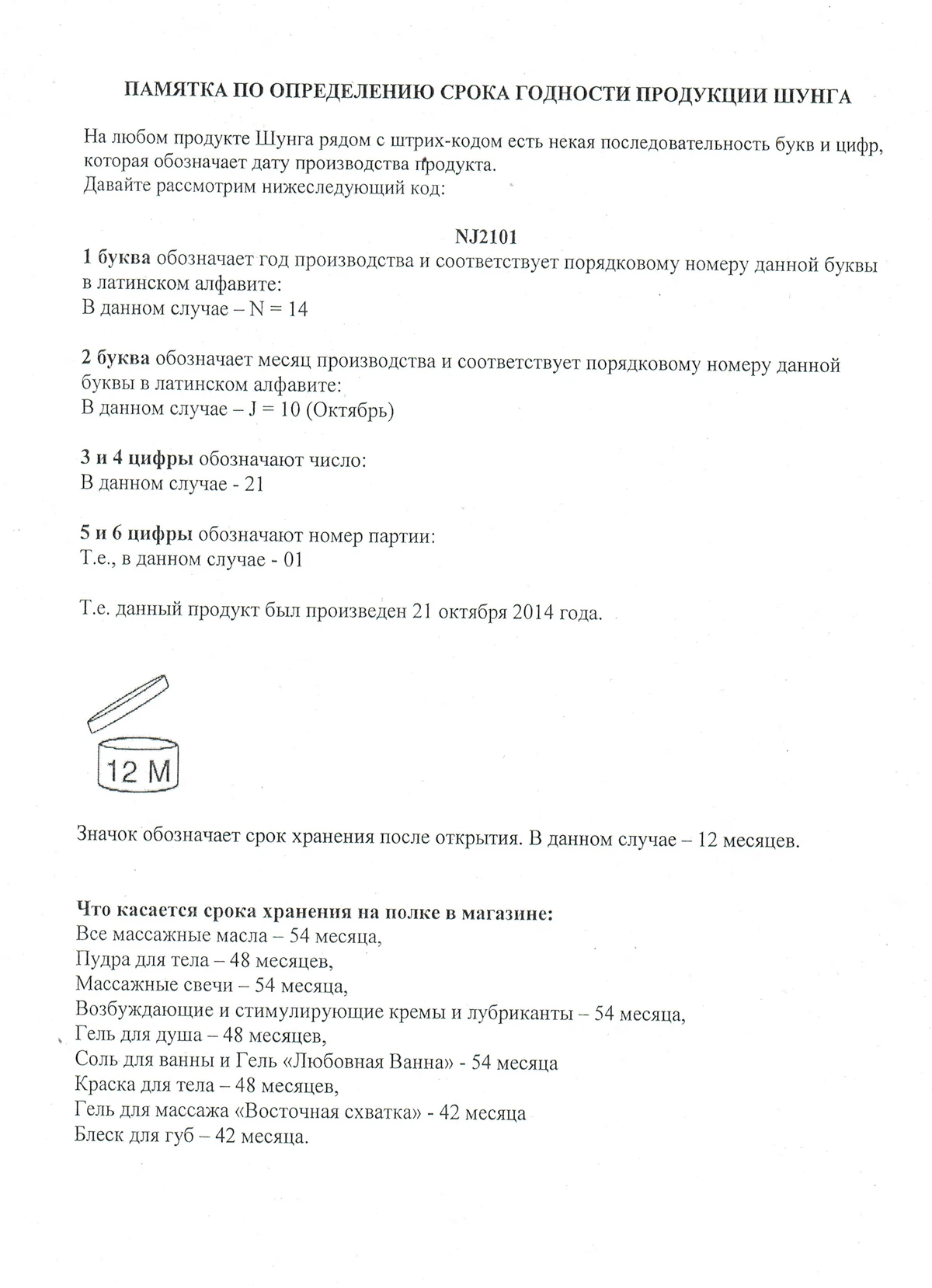 Массажное аромамасло в виде свечи, Sparkling Strawberry Wine, Клубничное вино, 30 мл