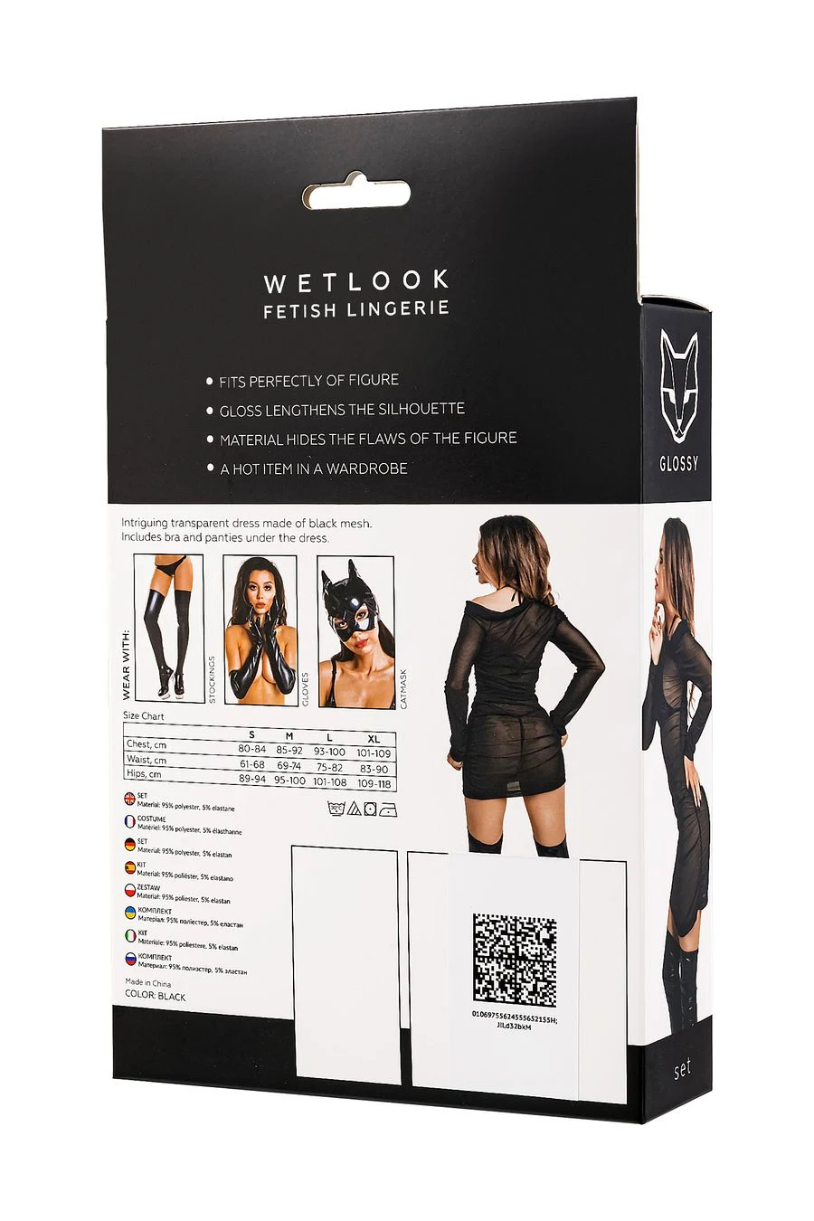 Комплект Glossy Sheril платье сетка, лиф и трусики из материала Wetlook, черный, L