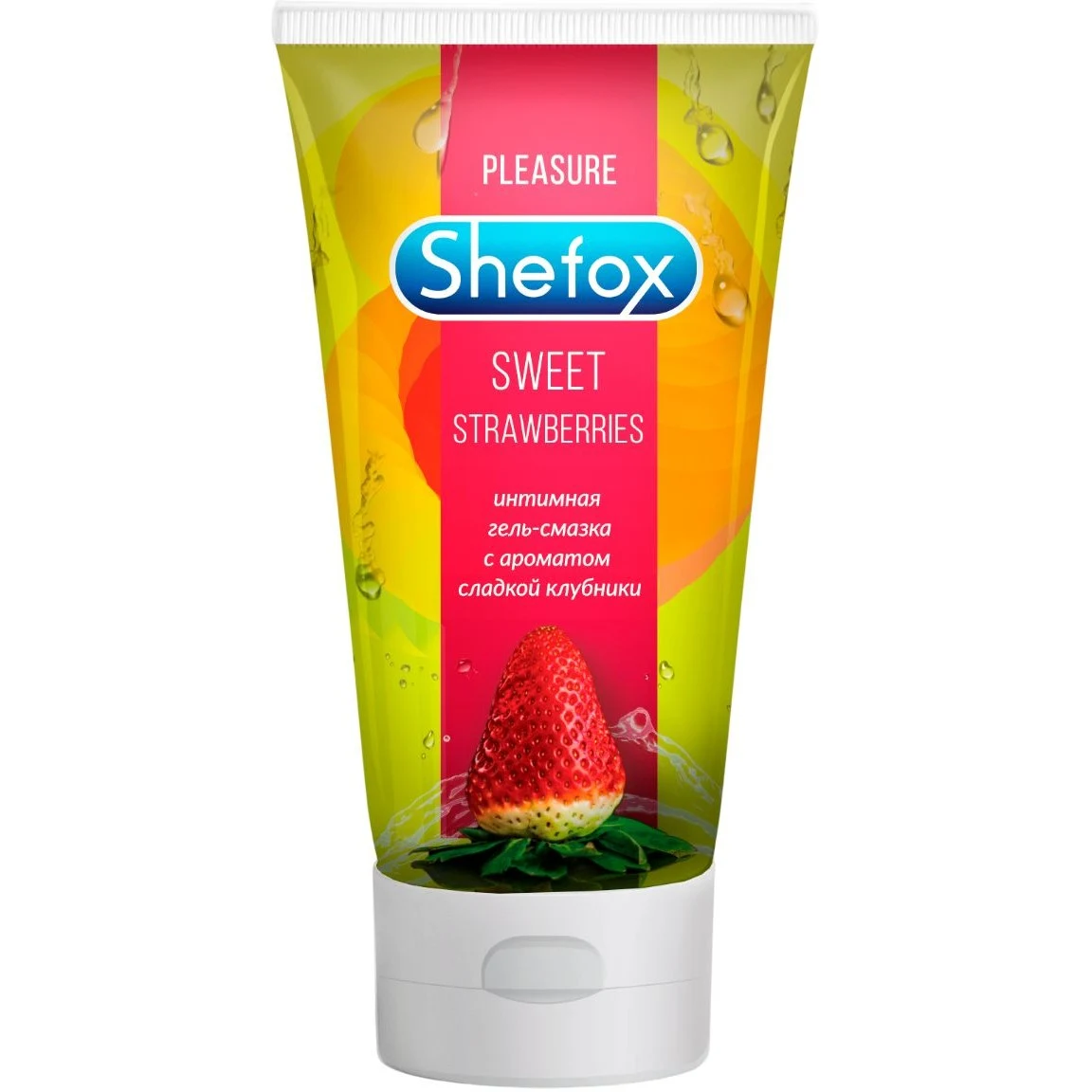 ИНТИМНАЯ ГЕЛЬ-СМАЗКА СЛАДКАЯ КЛУБНИКА SHEFOX , 50 мл.