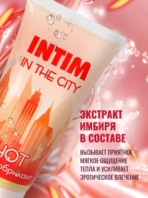 Гель-любрикант INTIM HOT туб пластиковый 60 г НА ВОДНОЙ ОСНОВЕ