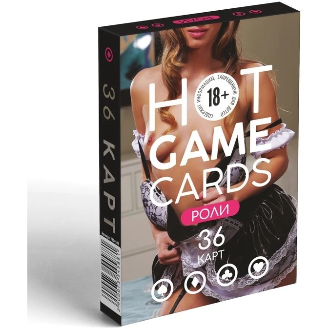 ИГРАЛЬНЫЕ КАРТЫ HOT GAME CARDS РОЛИ, 36 карт, 18+, артикул 7354588