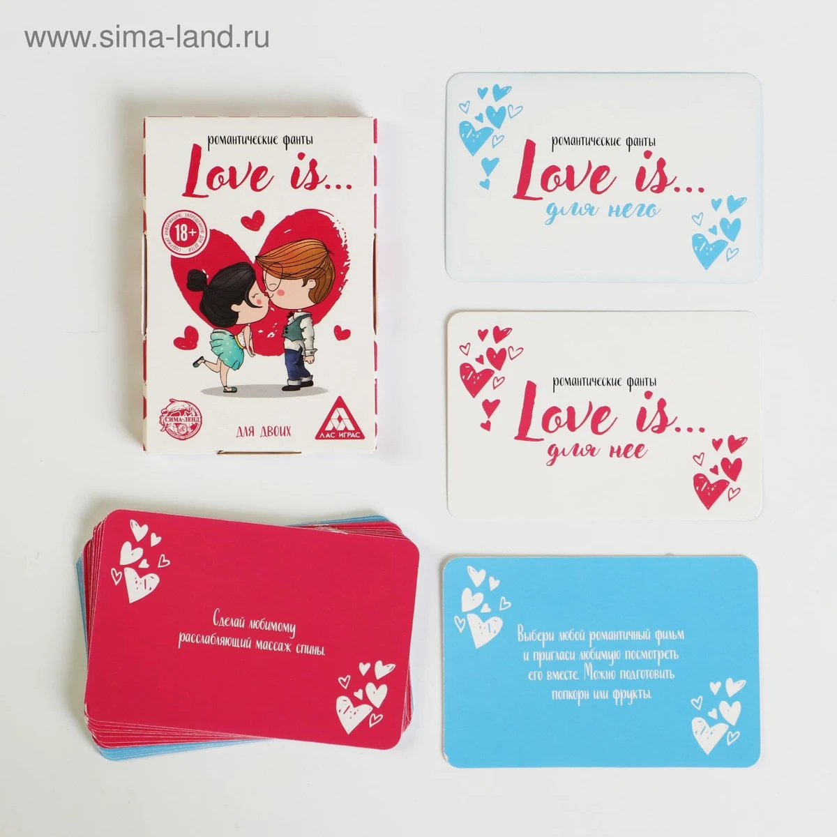 Фанты для двоих «Love Is…», 20 карт, 18+, арт. 5267243