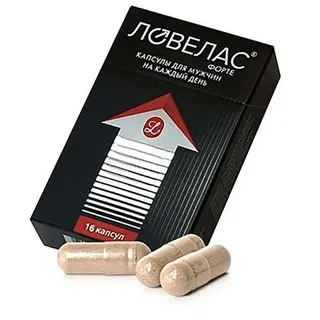 ЛОВЕЛАС Форте