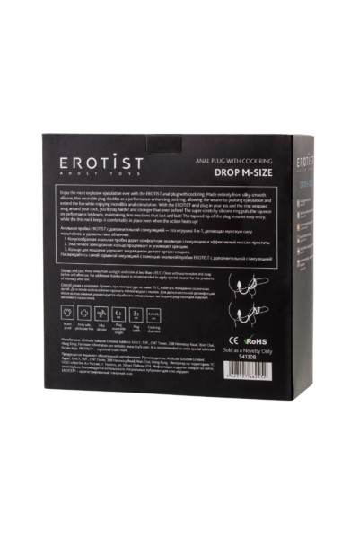 АНАЛЬНАЯ ПРОБКА EROTIST С ЭРЕКЦИОННЫМ КОЛЬЦОМ, СИЛИКОН, ЧЕРНАЯ, 20 СМ, Ø 3,9 СМ