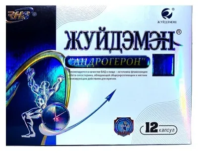 АНДРОГЕРОН Жуйдэмэн капсулы для мужчин 1шт-700рублей