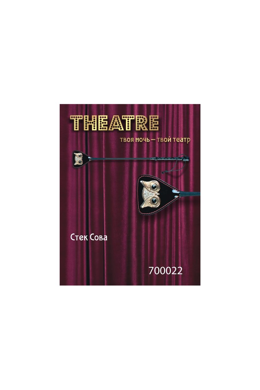 Стек TOYFA Theatre «Сова», черный, 55 см