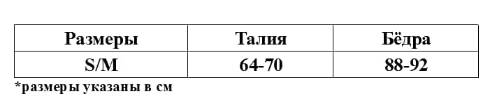 Боди эротическое мужское "Официант"