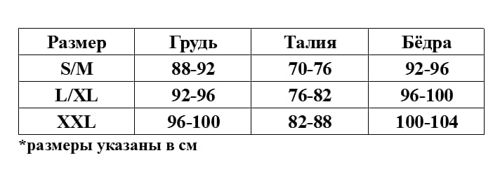 Боди эротическое мужское "Джентльмен" с галстуком L, XL