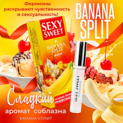 Парфюмированное средство для тела SEXY SWEET BANANA SPLIT с феромонами 10 мл