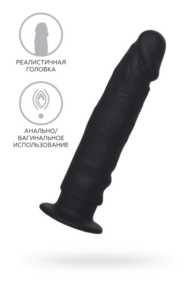АНАЛЬНЫЙ ФАЛЛОИМИТАТОР A-TOYS ARKN, СИЛИКОН, ЧЕРНЫЙ, 14 СМ